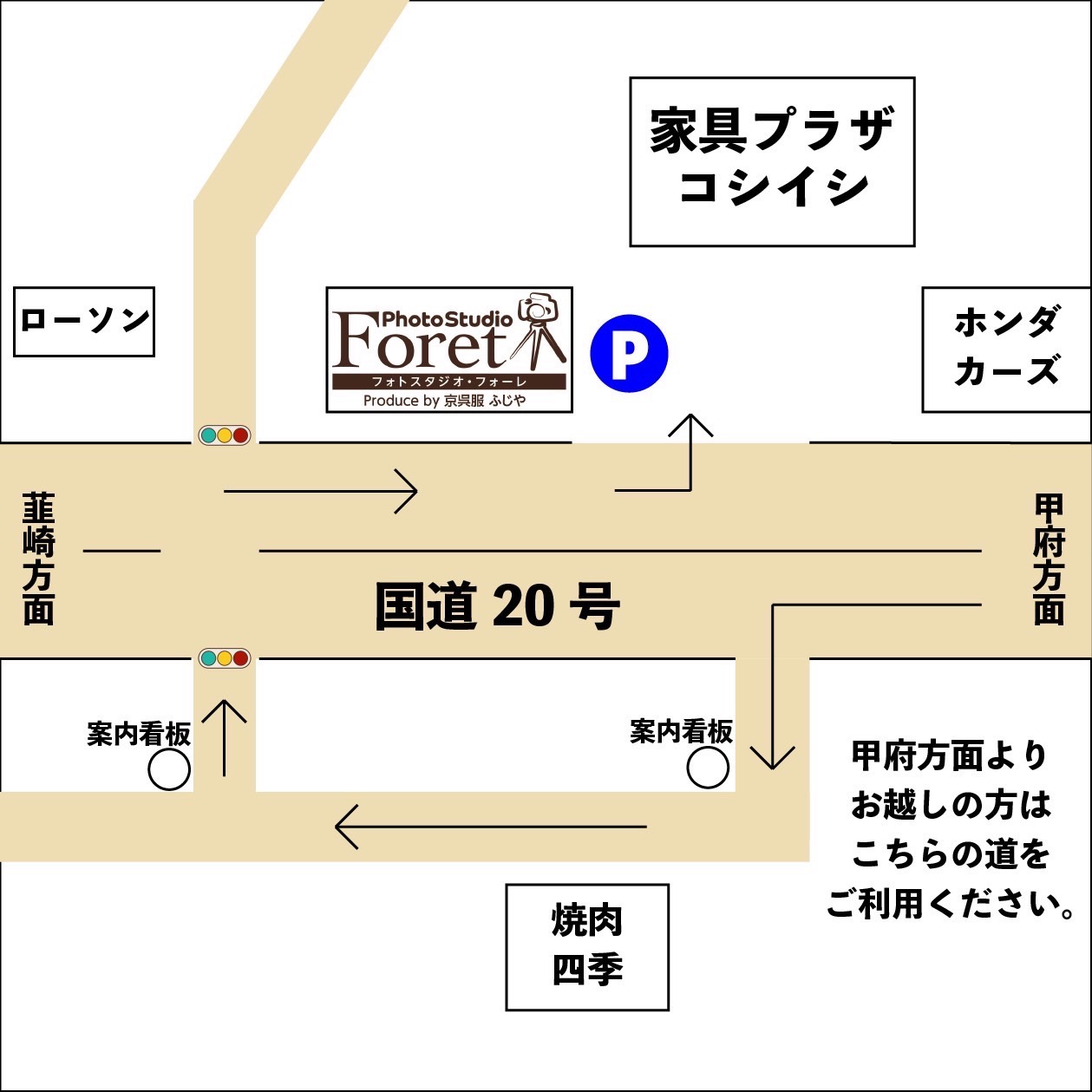 アクセス・会社概要