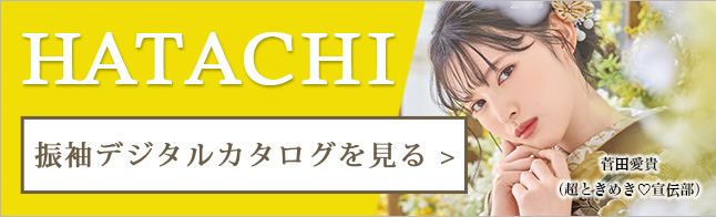 HATACHI2025